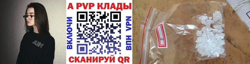 А ПВП Соль ОМГ ОМГ как зайти Горячий Ключ