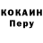 Кодеин напиток Lean (лин) Shadow Kid
