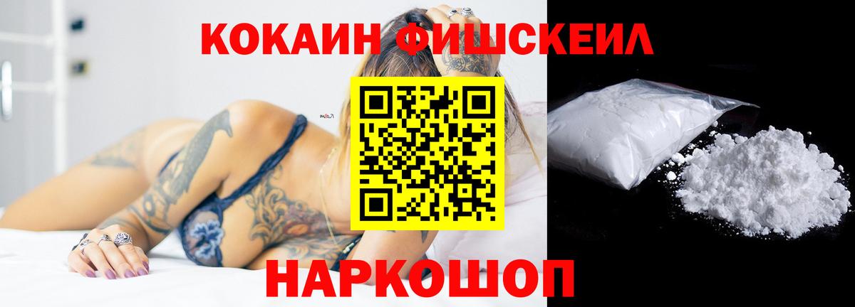 Cocaine Перу Горячий Ключ
