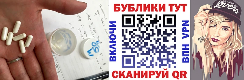 ЭКСТАЗИ 280 MDMA  Горячий Ключ 