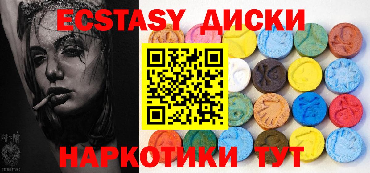 ЭКСТАЗИ Punisher Горячий Ключ