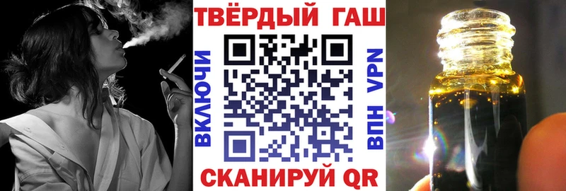kraken tor Горячий Ключ ГАШ hashish