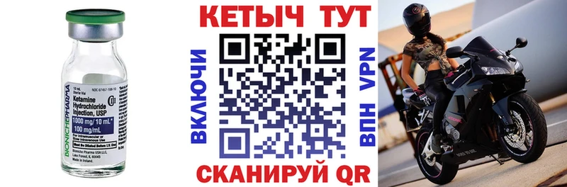 наркота  Горячий Ключ  Кетамин VHQ 