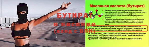 гашиш Балабаново