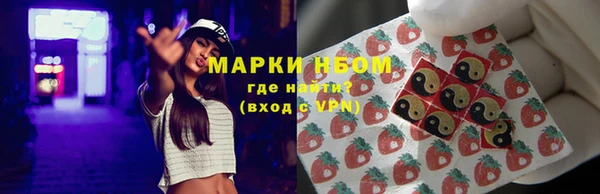 амфетамин Балахна