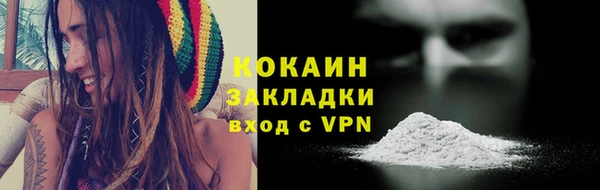 гашиш Балабаново