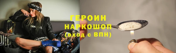 гашиш Балабаново