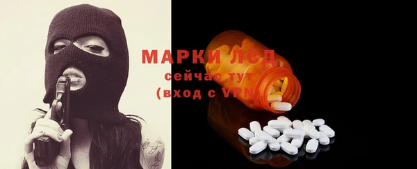 гашиш Балабаново