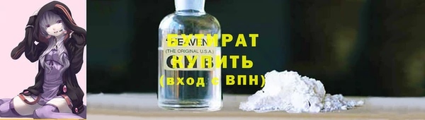 амфетамин Балахна