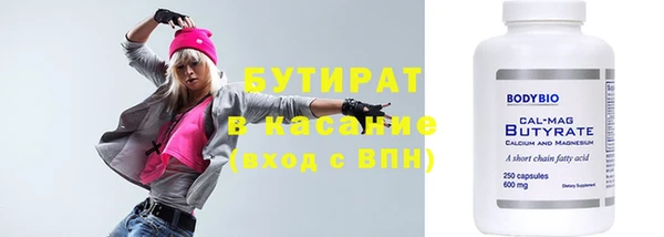 гашиш Балабаново