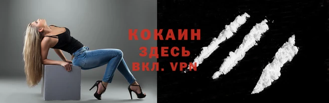 гашиш Балабаново