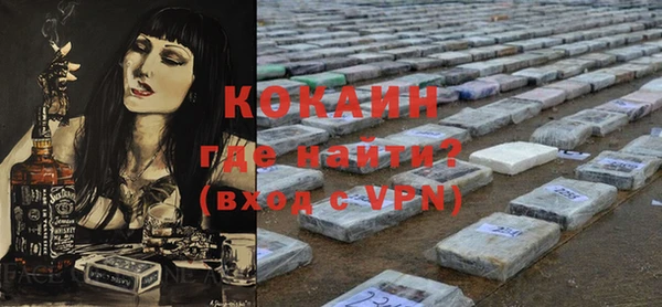 мефедрон Валуйки