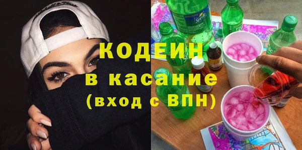 амфетамин Балахна