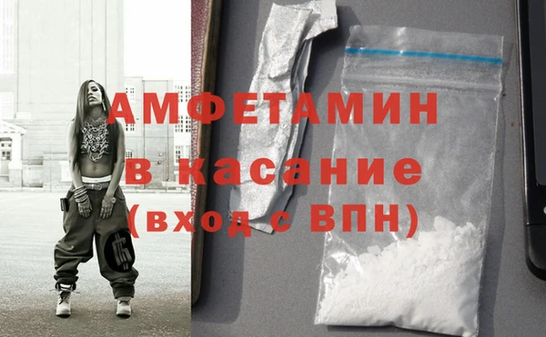 амфетамин Балахна