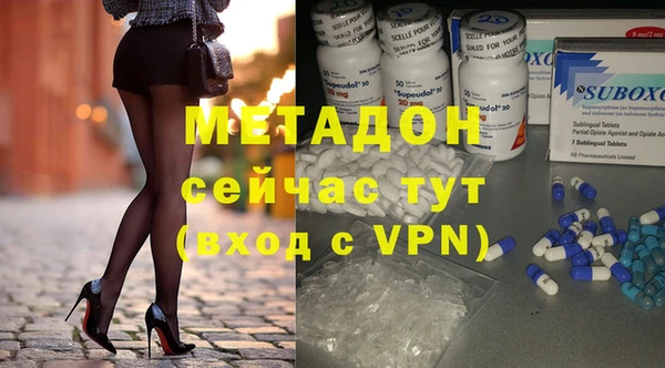 гашиш Балабаново