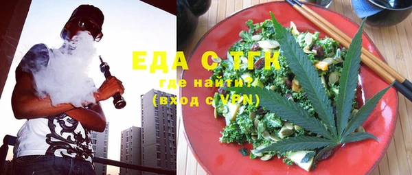 амфетамин Балахна