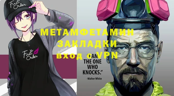 гашиш Балабаново