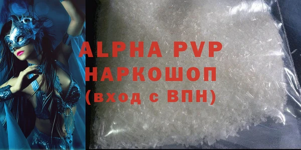 амфетамин Балахна