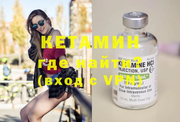 амфетамин Балахна