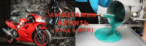 амфетамин Балахна