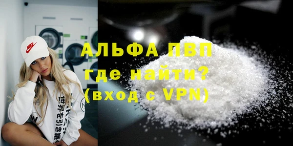 гашиш Балабаново
