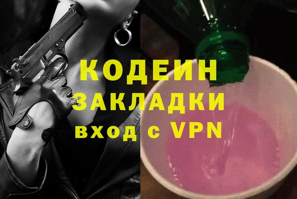 амфетамин Балахна