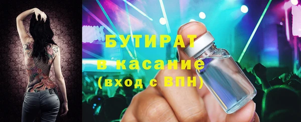 гашиш Балабаново