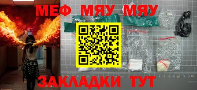амф Кунгур