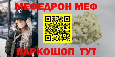амф Кунгур