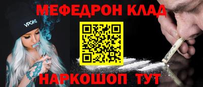 каннабис Кулебаки