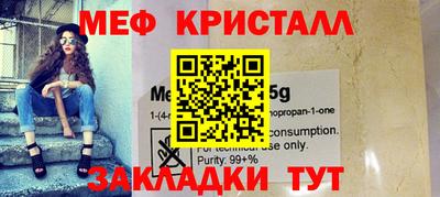 спайс Кумертау