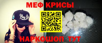 спайс Кумертау