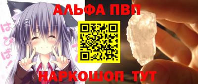 спайс Кумертау