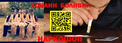 спайс Кумертау