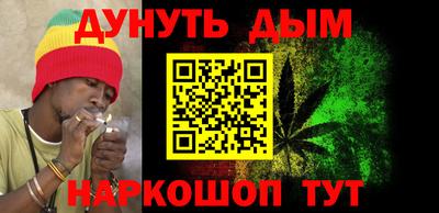 каннабис Кулебаки