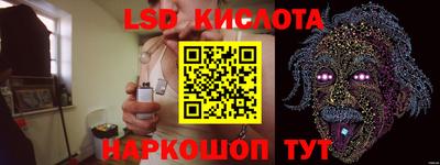 спайс Кумертау