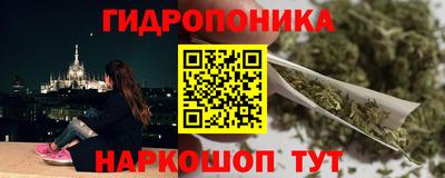 каннабис Кулебаки