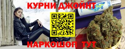 каннабис Кулебаки