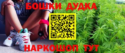 спайс Кумертау