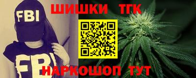 каннабис Кулебаки