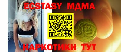 амф Кунгур