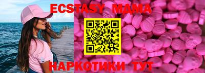 спайс Кумертау