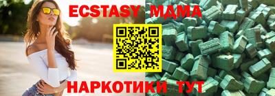 спайс Кумертау