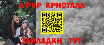 спайс Кумертау