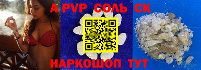 спайс Кумертау