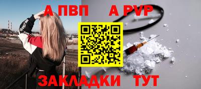 амф Кунгур