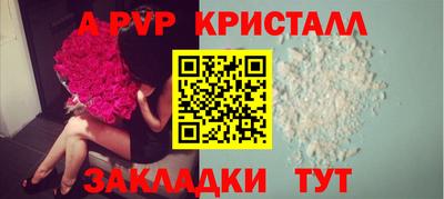 спайс Кумертау