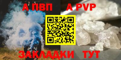 спайс Кумертау