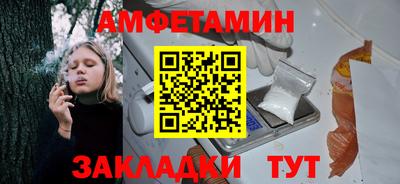 амф Кунгур