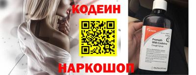 спайс Кумертау